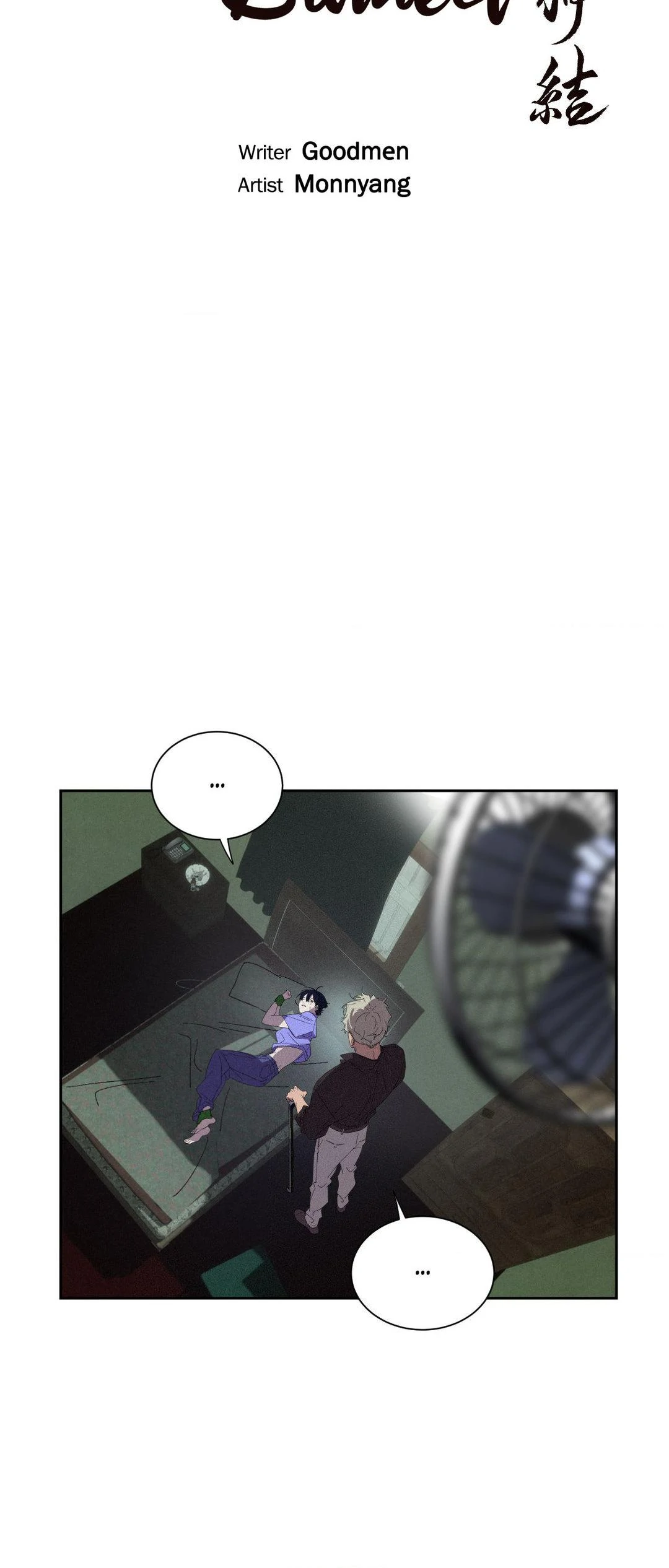 The Thread Never Burned - Chapter 2 manhwa