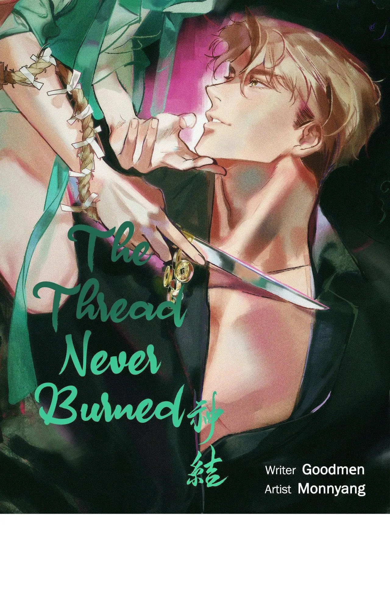 The Thread Never Burned - Chapter 6 manhwa