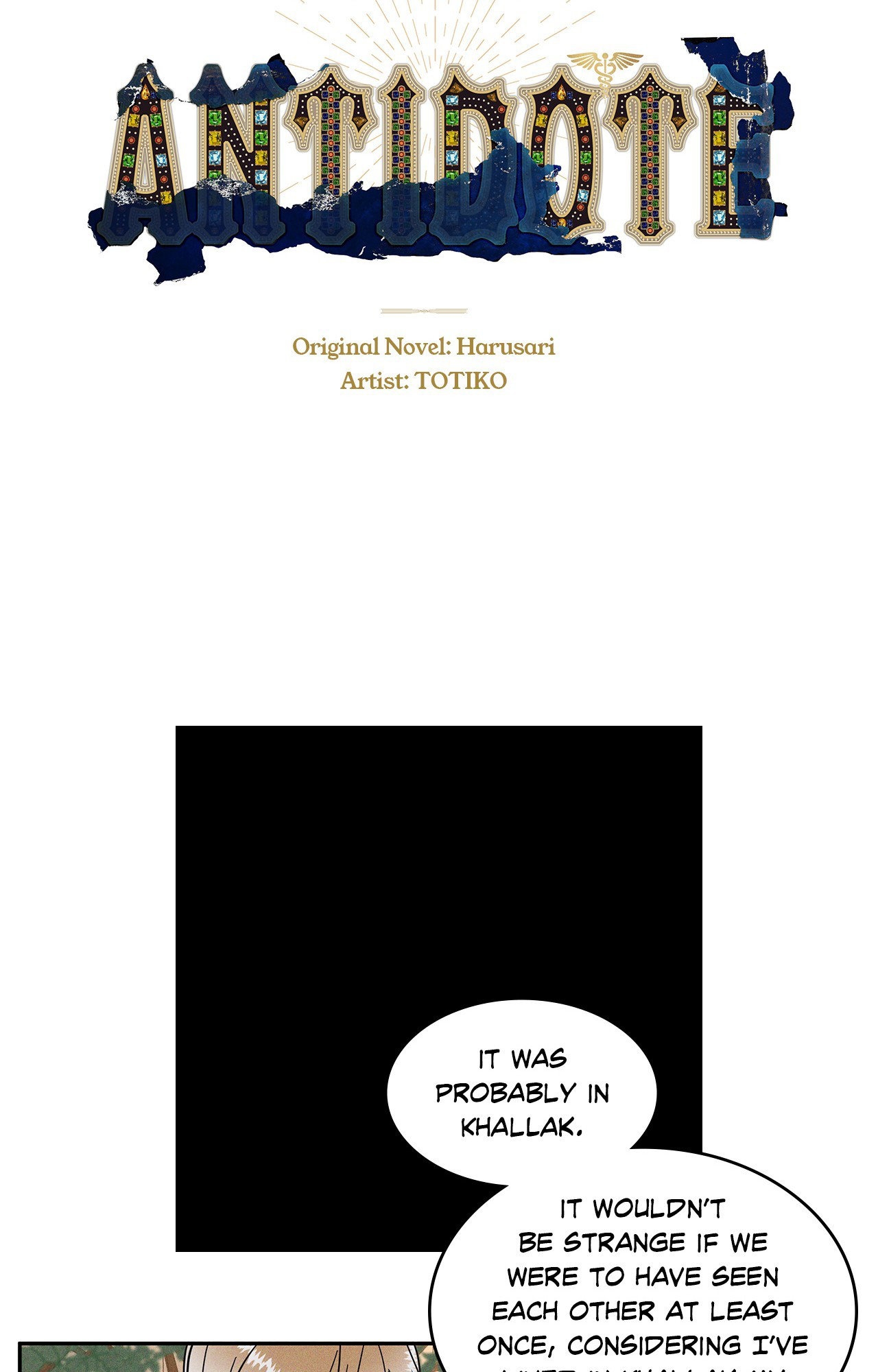 Antidote { Official } - Chapter 2 manhwa