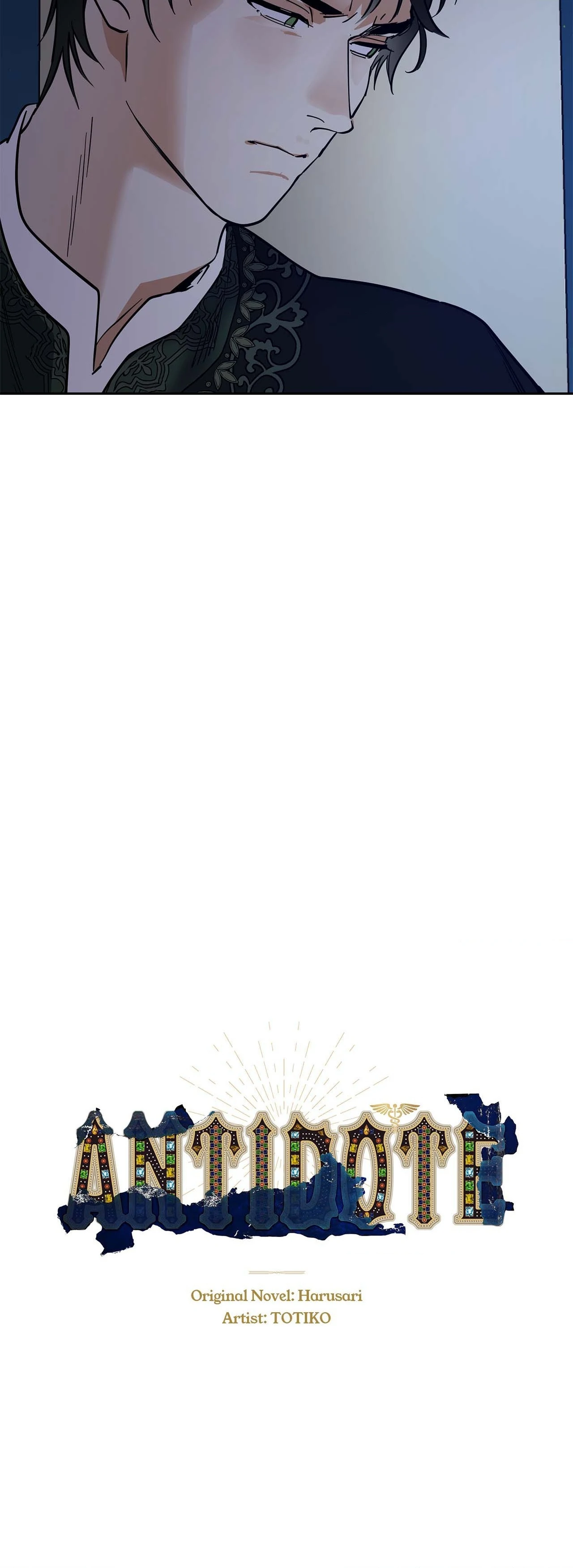 Antidote { Official } - Chapter 41 manhwa