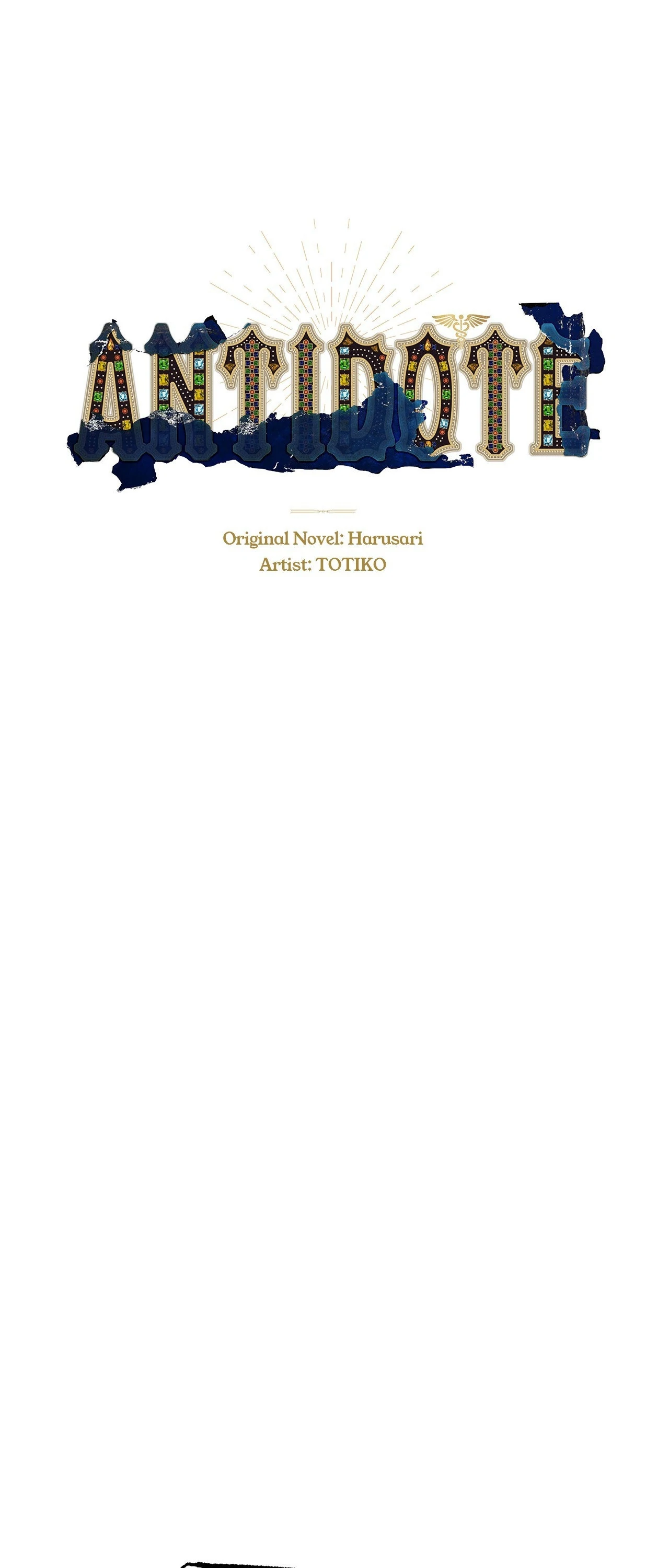 Antidote { Official } - Chapter 50 manhwa