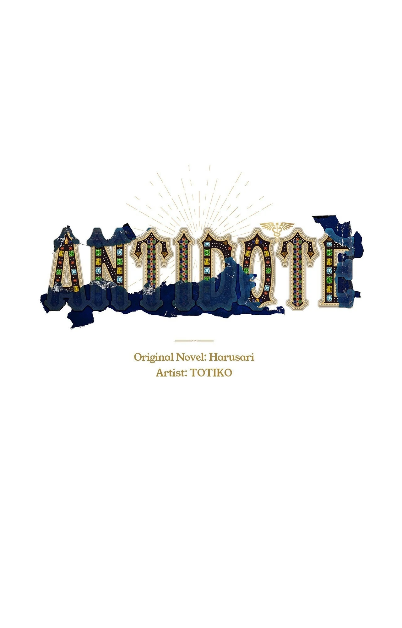Antidote { Official } - Chapter 53 manhwa