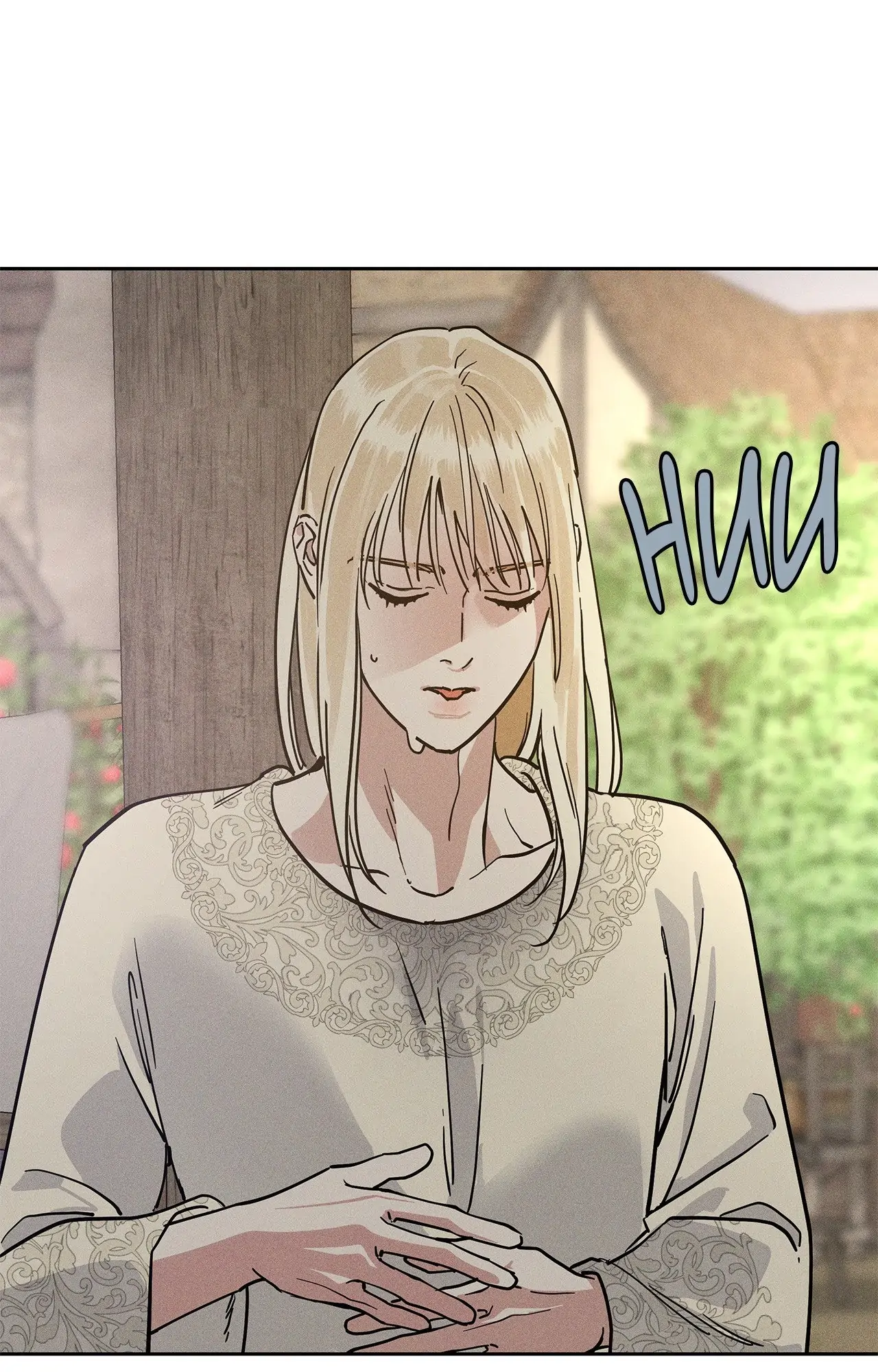 Antidote { Official } - Chapter 54 manhwa