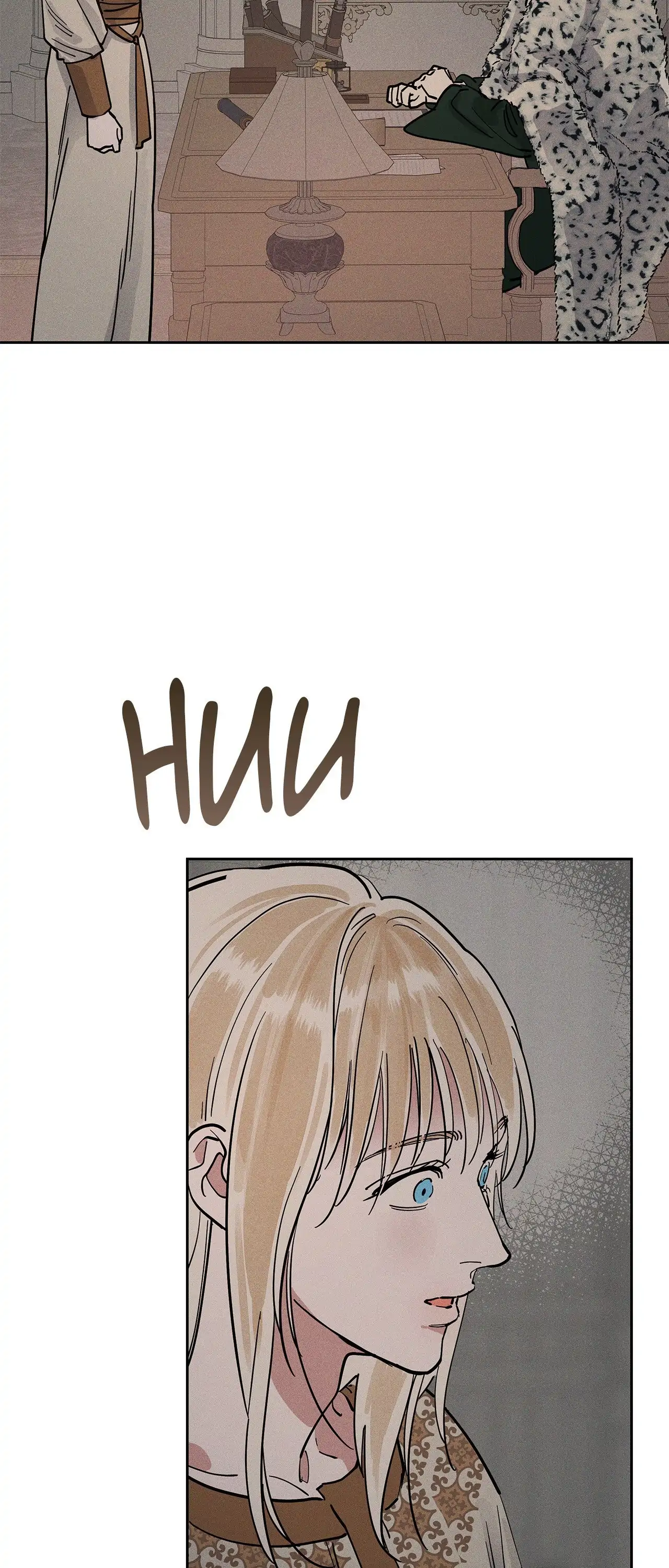 Antidote { Official } - Chapter 57 manhwa