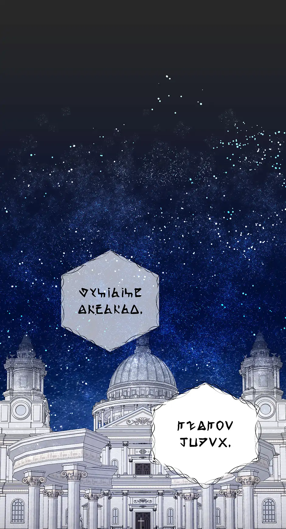 A Breath in the End of Verdure - Chapter 2 manhwa