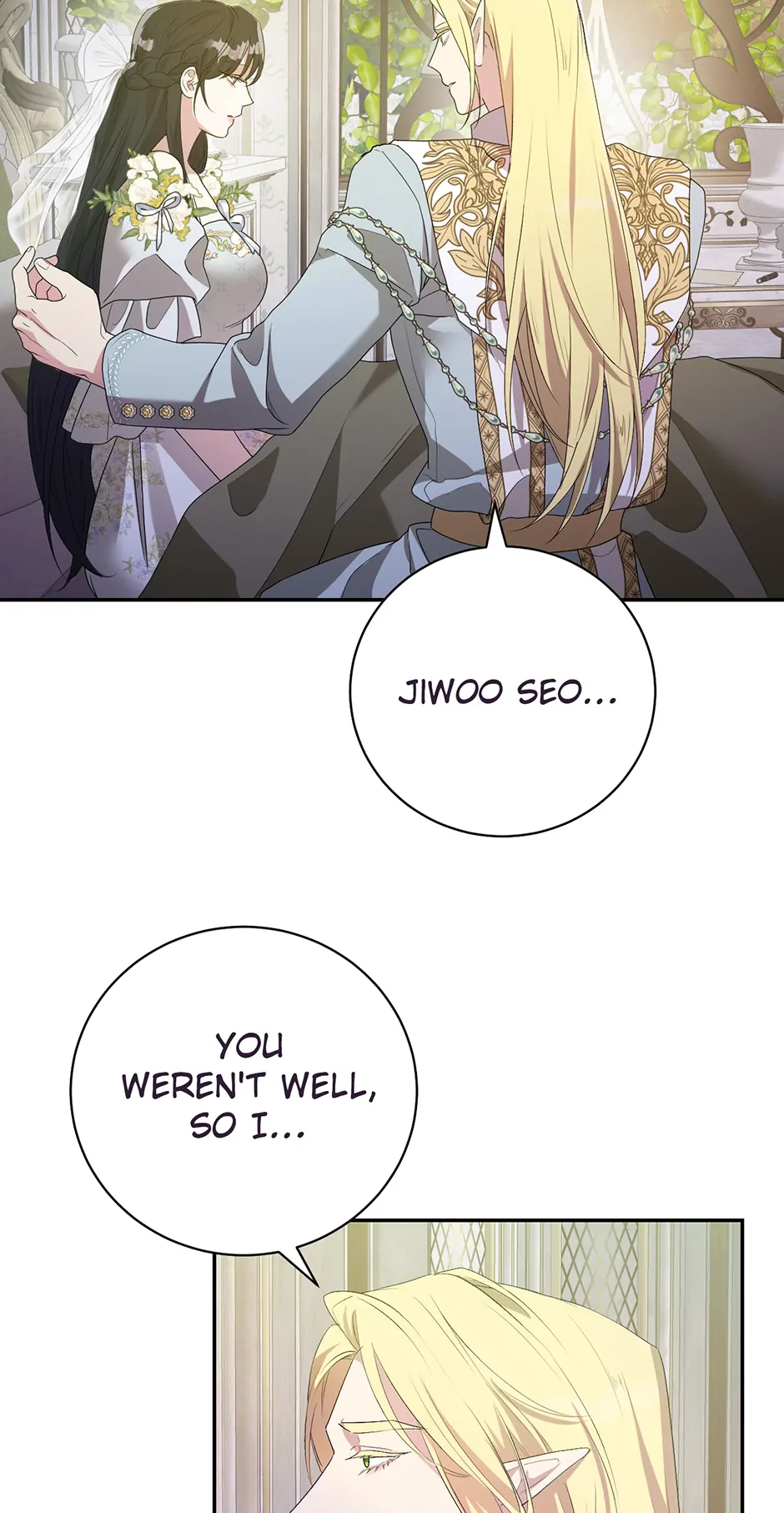 A Breath in the End of Verdure - Chapter 22 manhwa