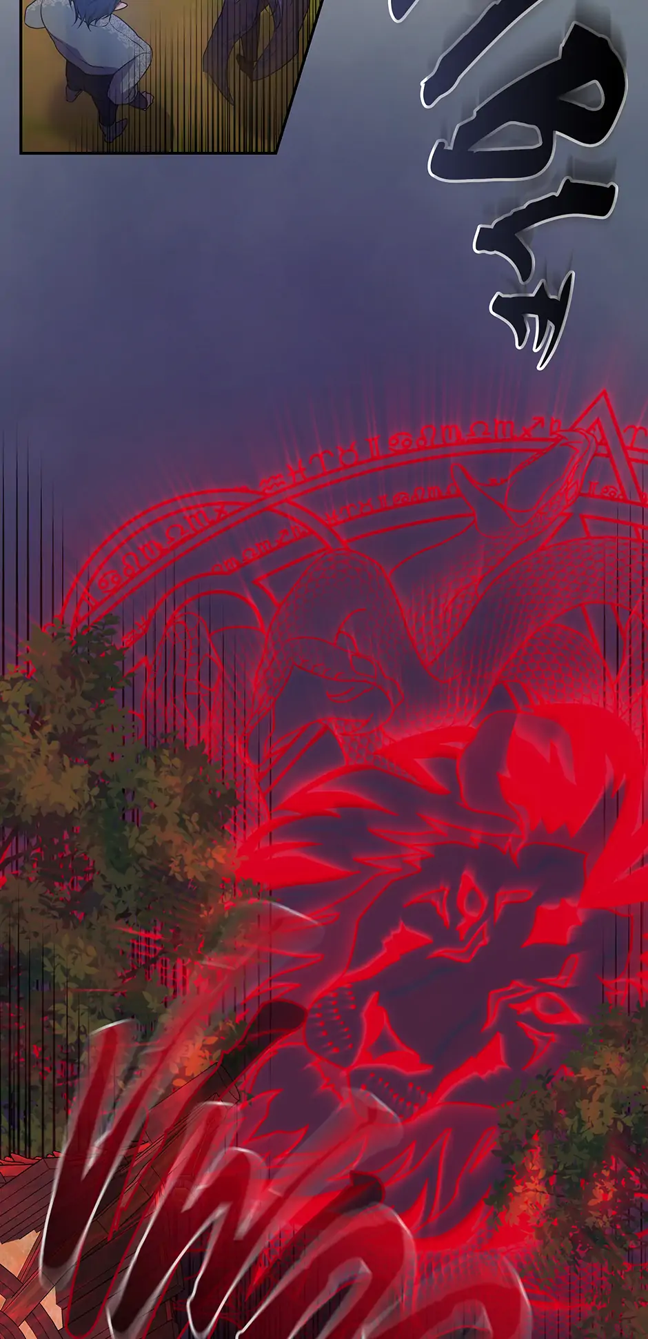 A Breath in the End of Verdure - Chapter 27 manhwa