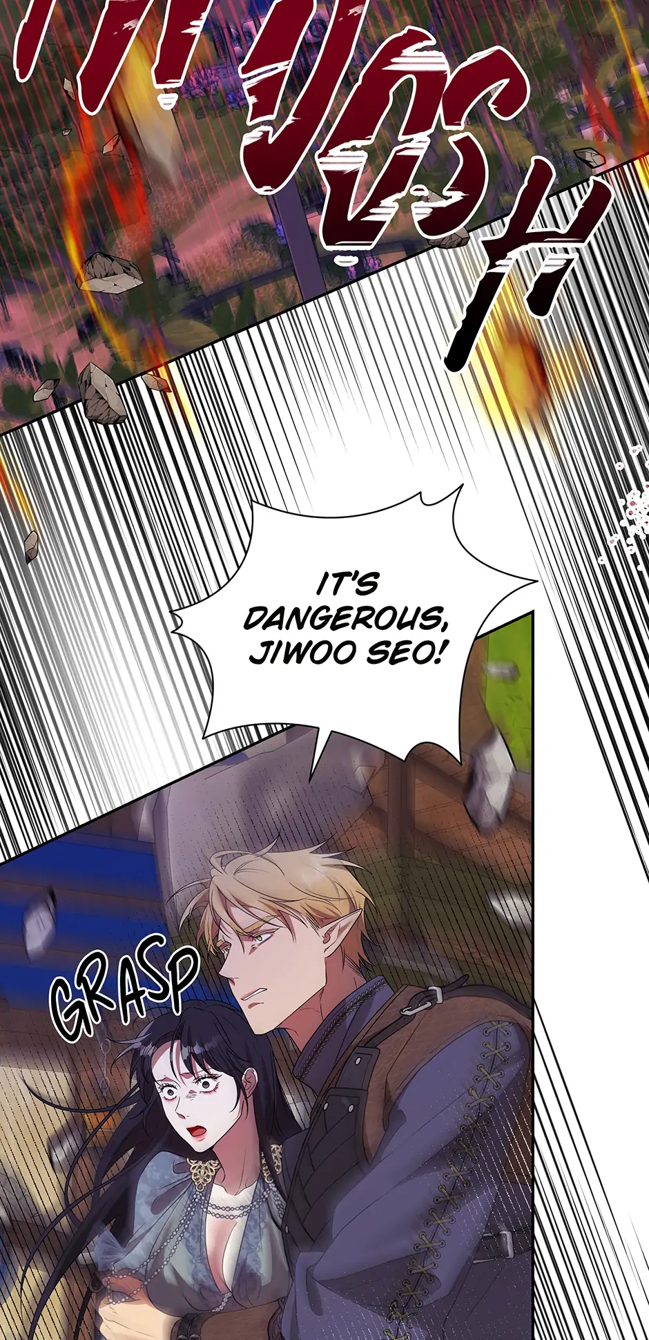 A Breath in the End of Verdure - Chapter 27 manhwa
