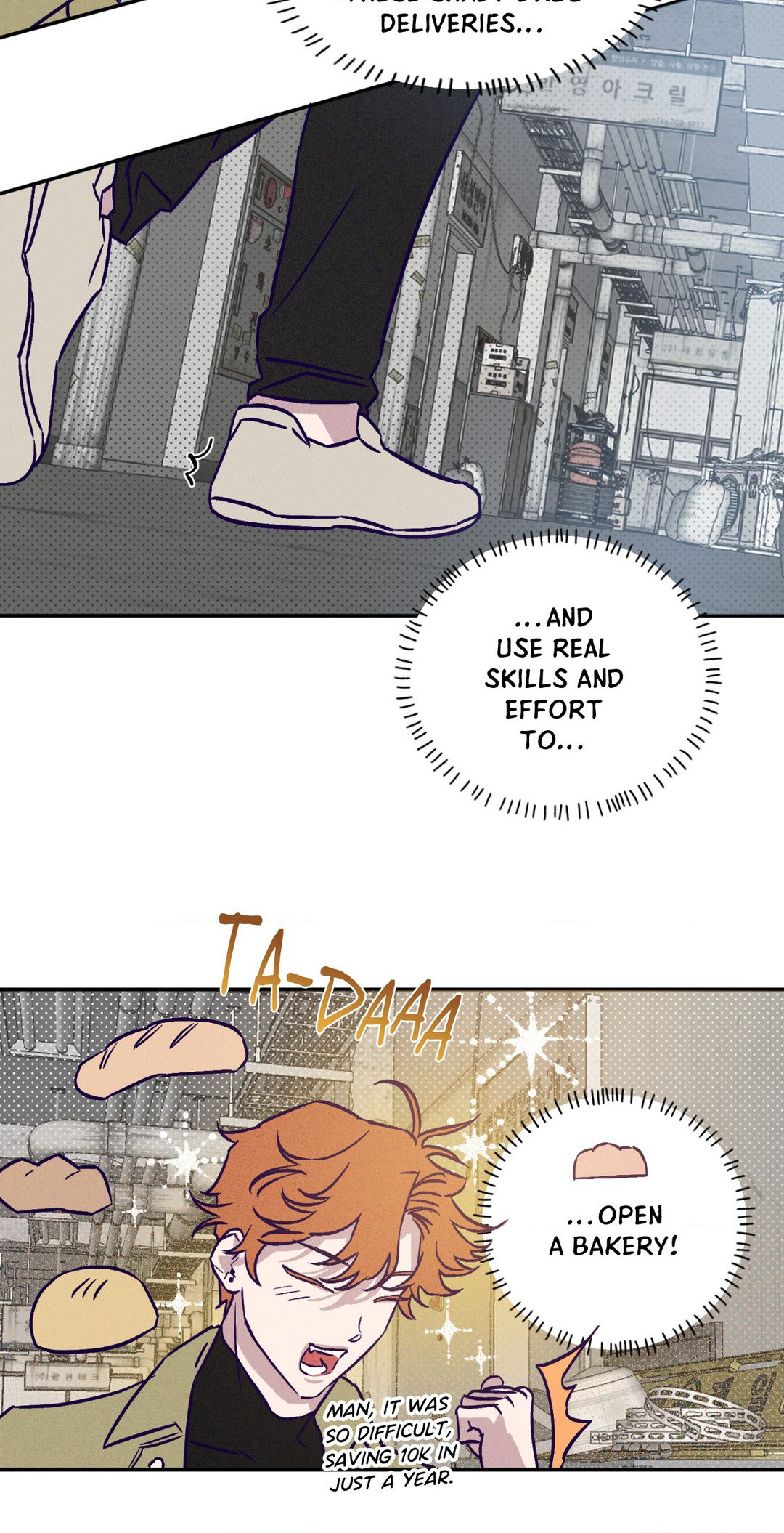 Prison Breakfast  [Official] - Chapter 1 manhwa