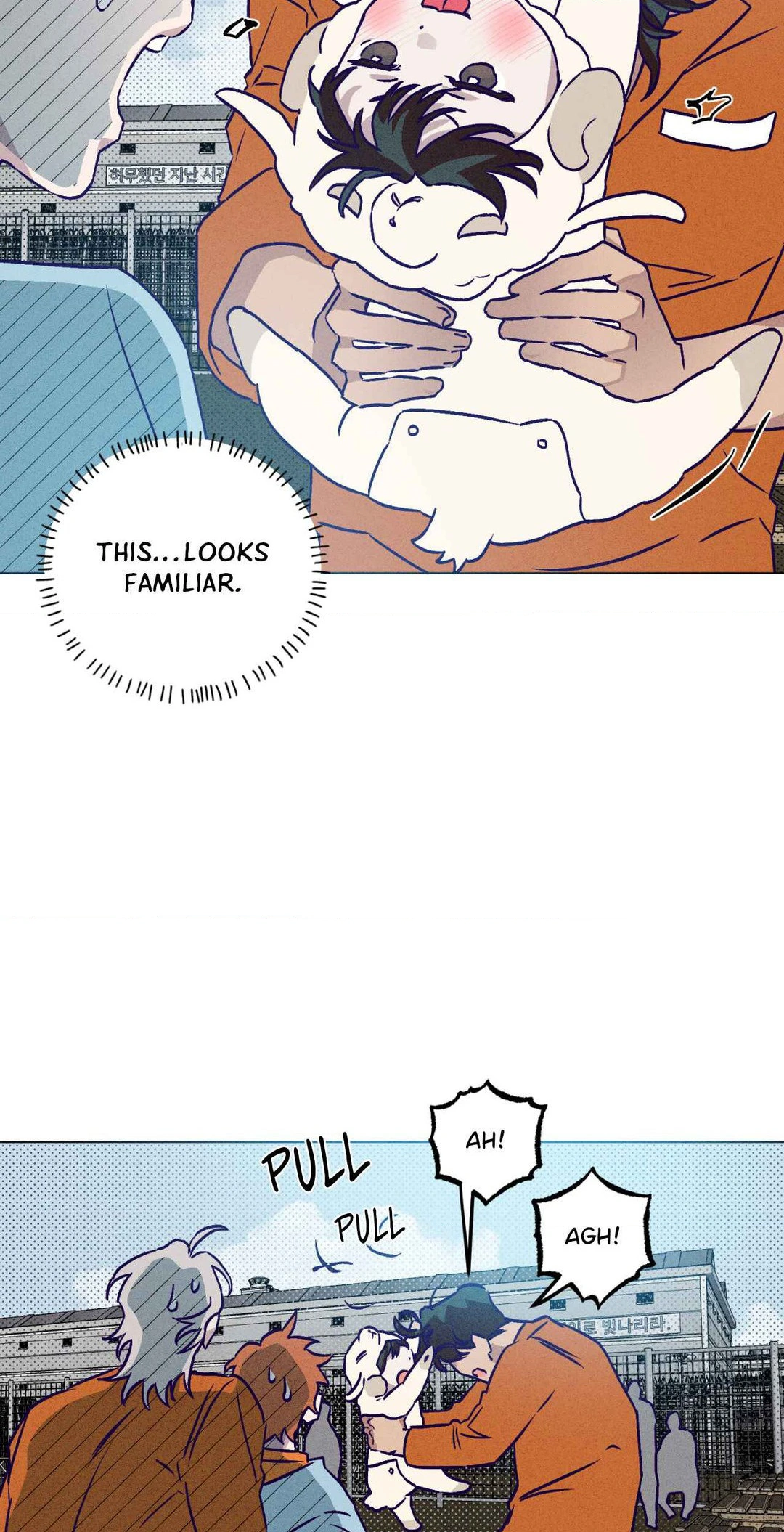 Prison Breakfast  [Official] - Chapter 17 manhwa