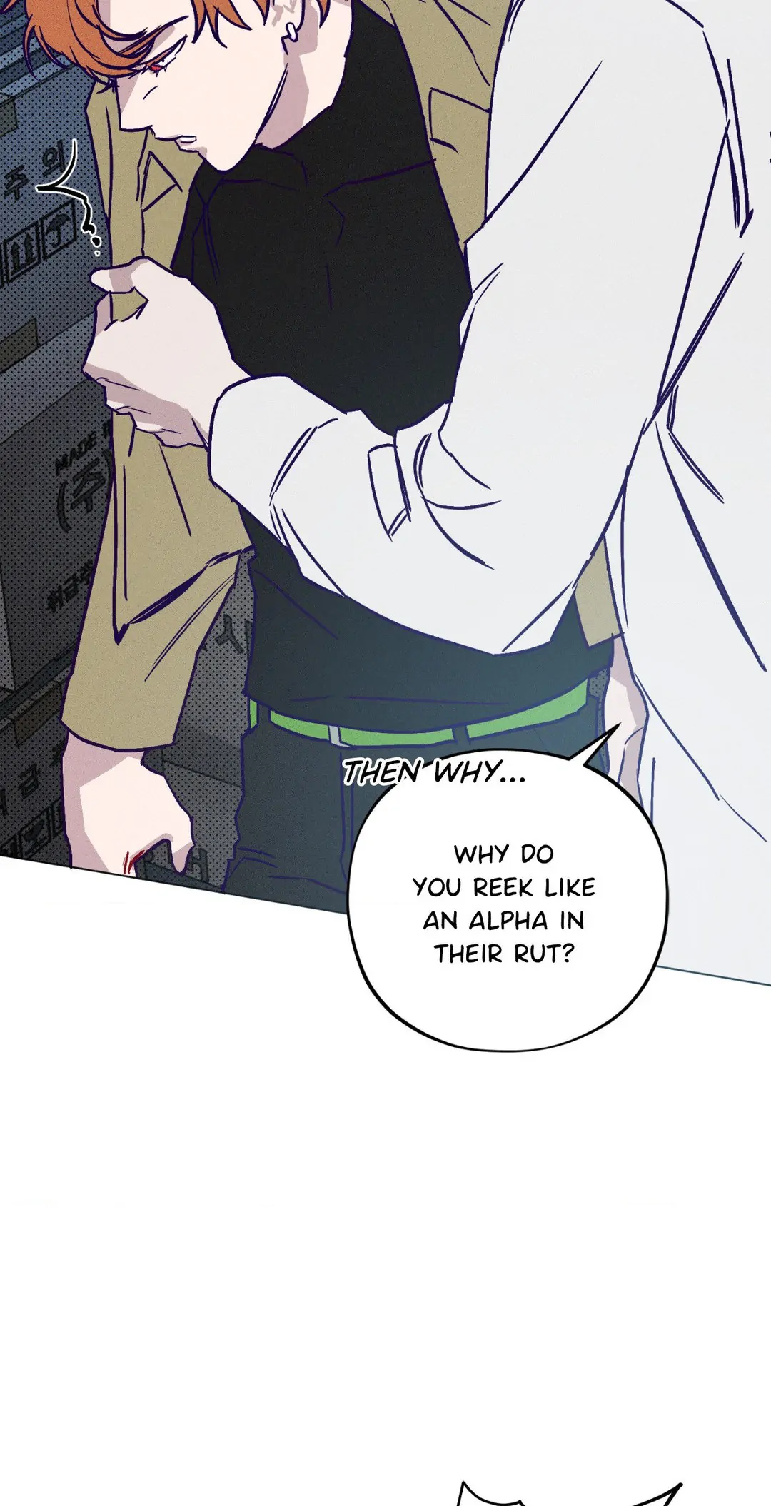 Prison Breakfast  [Official] - Chapter 2 manhwa