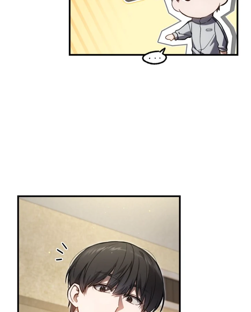 The Hunter’s Gonna Lay Low [Official] - Chapter 17 manhwa