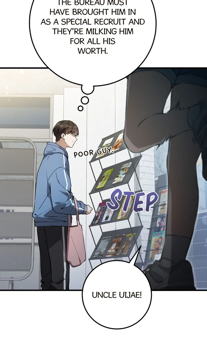 The Hunter’s Gonna Lay Low [Official] - Chapter 3 manhwa