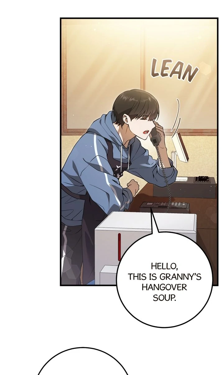 The Hunter’s Gonna Lay Low [Official] - Chapter 3 manhwa