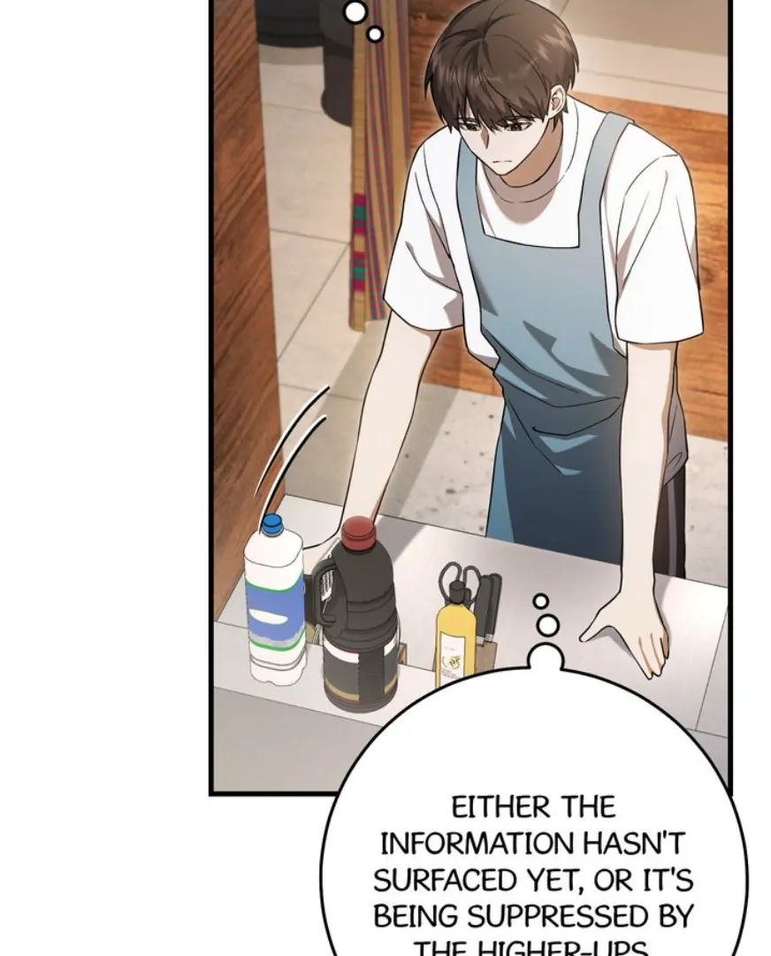 The Hunter’s Gonna Lay Low [Official] - Chapter 5 manhwa