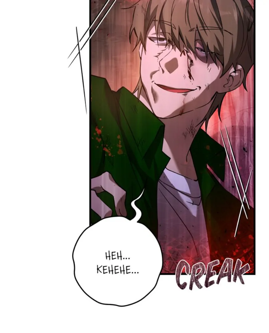 The Hunter’s Gonna Lay Low [Official] - Chapter 7 manhwa