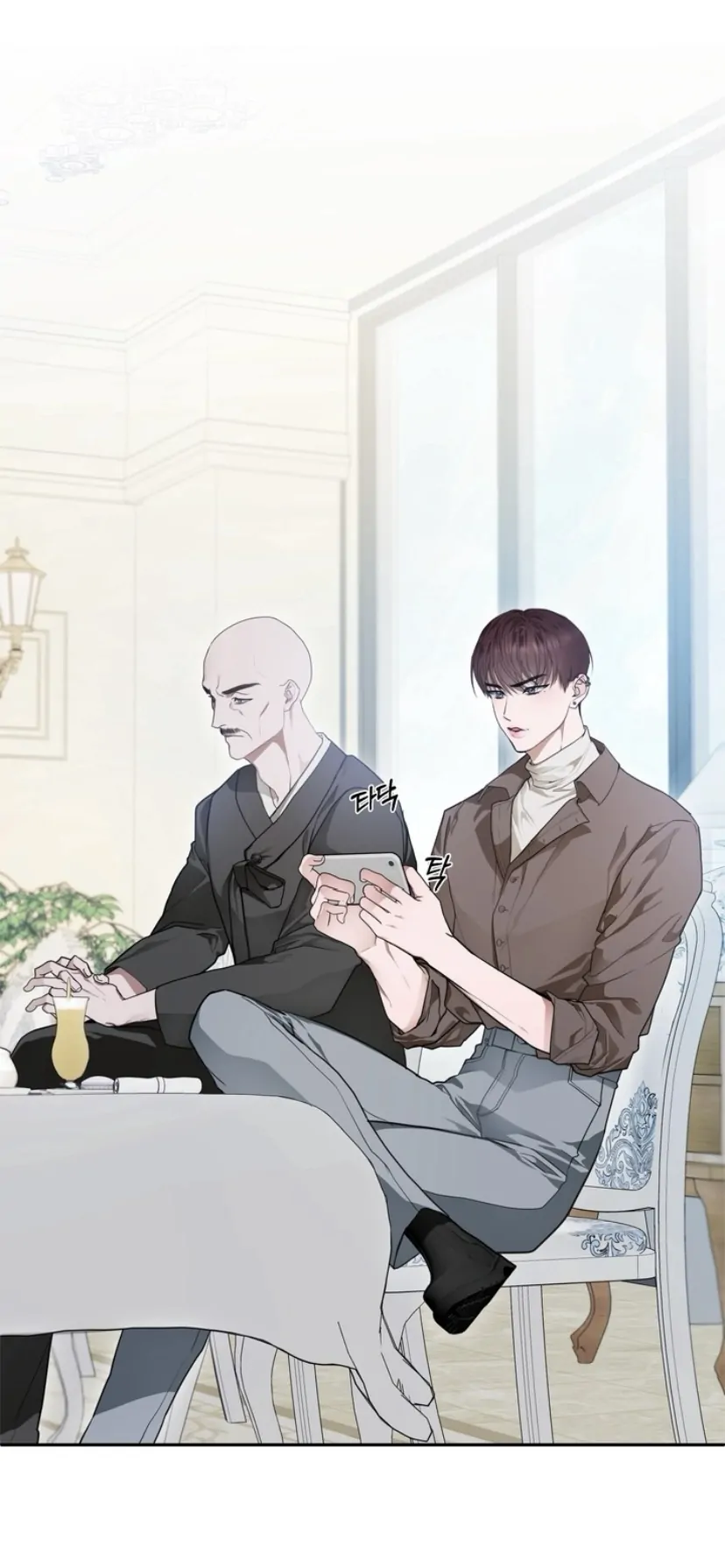 Dragon’s Bride - Chapter 1 manhwa