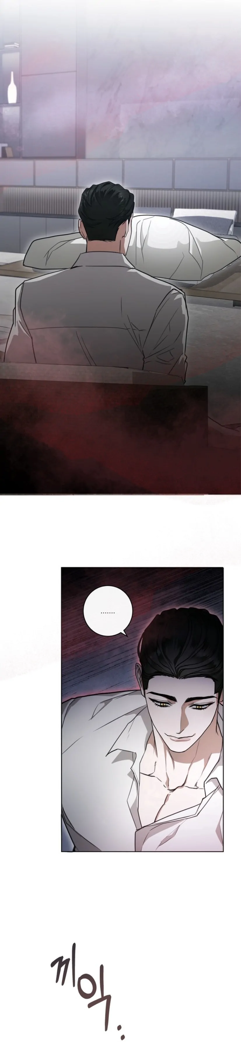 Dragon’s Bride - Chapter 1 manhwa