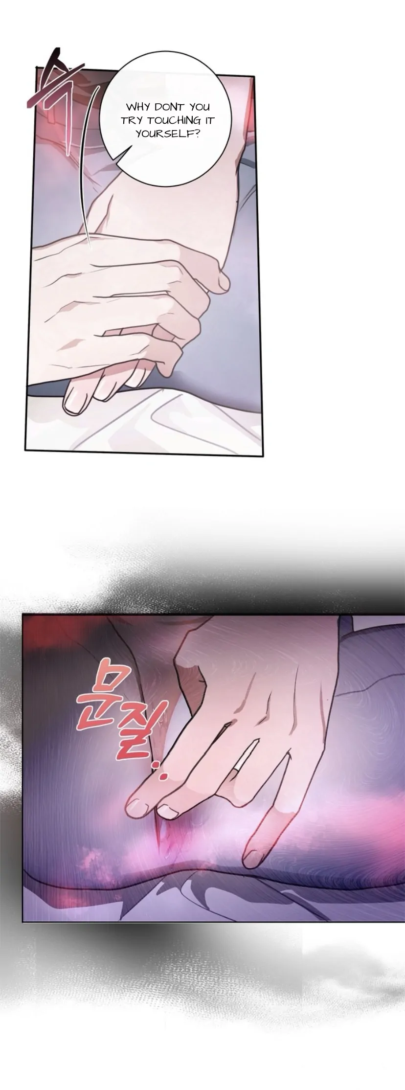 Dragon’s Bride - Chapter 1 manhwa