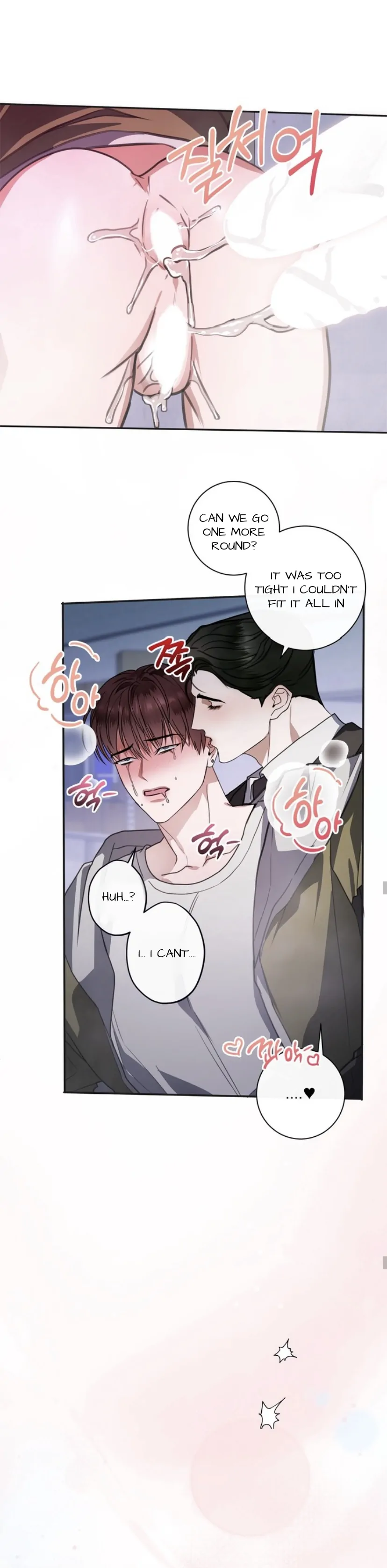 Dragon’s Bride - Chapter 4 manhwa