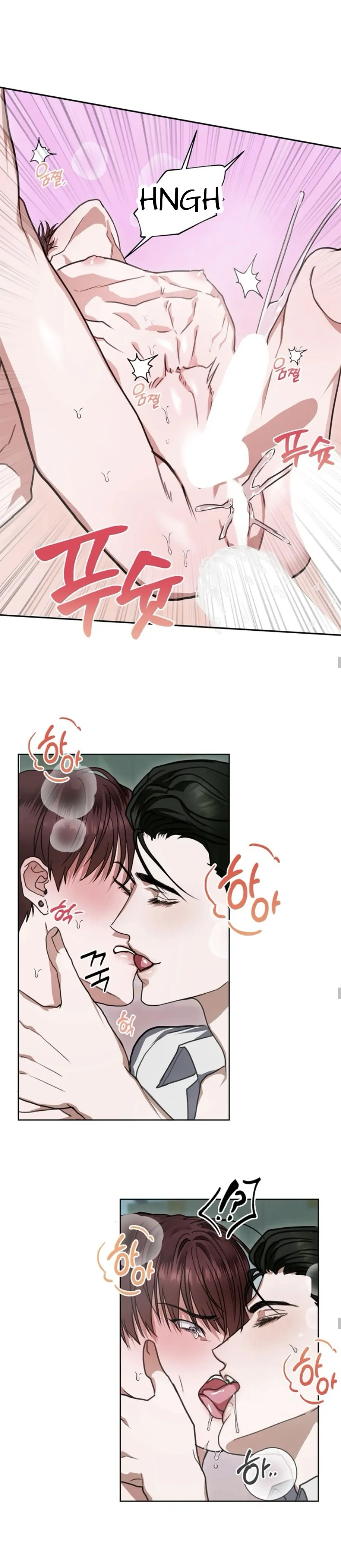 Dragon’s Bride - Chapter 4 manhwa