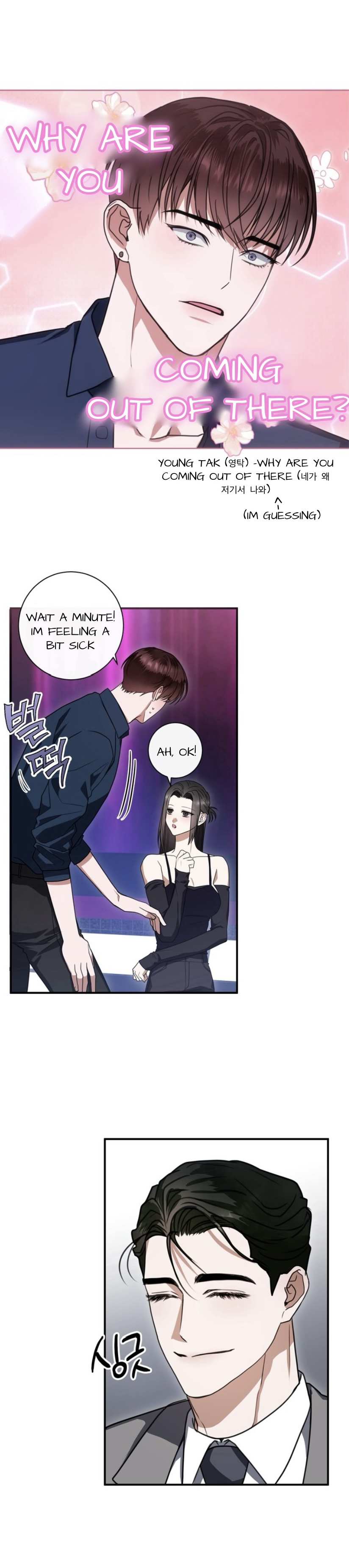 Dragon’s Bride - Chapter 5 manhwa