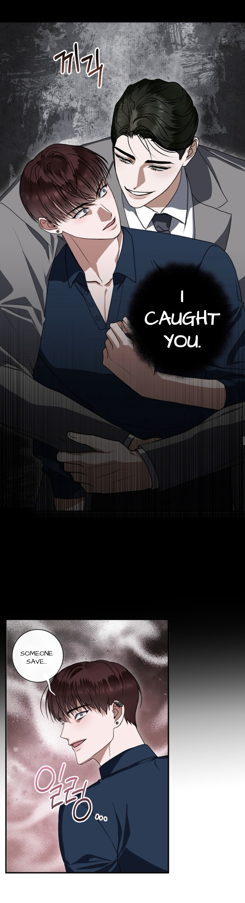 Dragon’s Bride - Chapter 5 manhwa