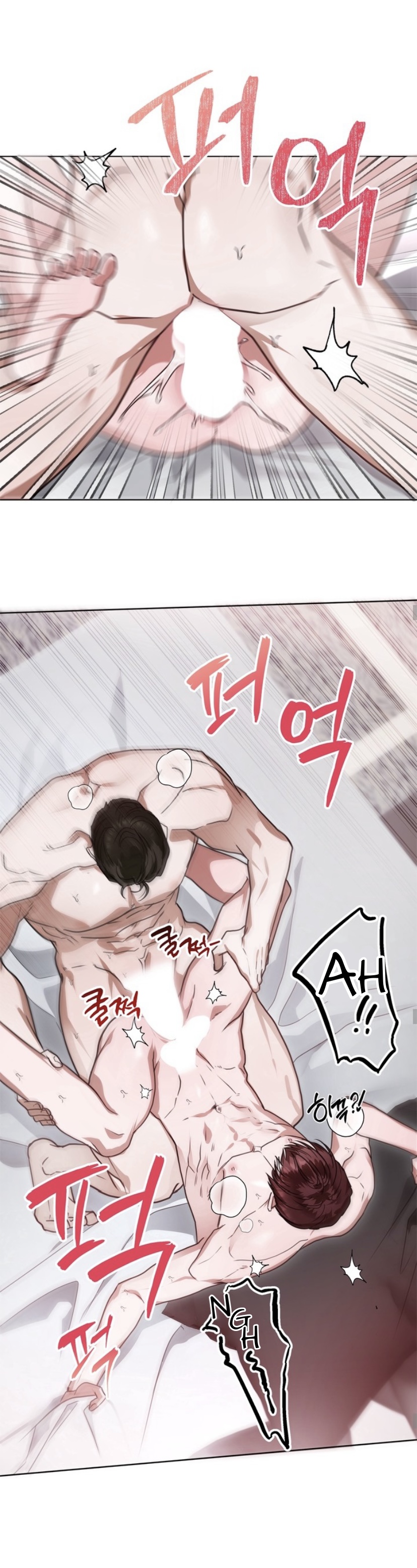 Dragon’s Bride - Chapter 6 manhwa