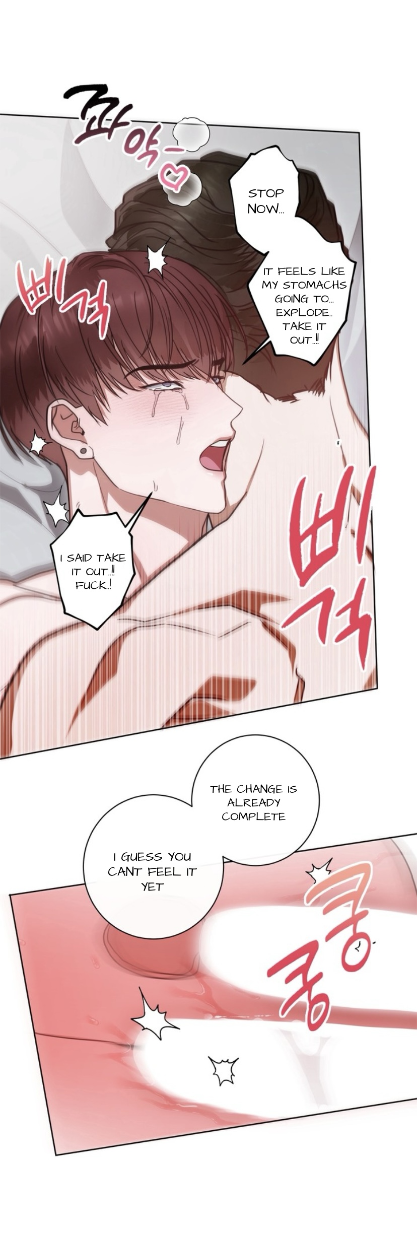 Dragon’s Bride - Chapter 6 manhwa