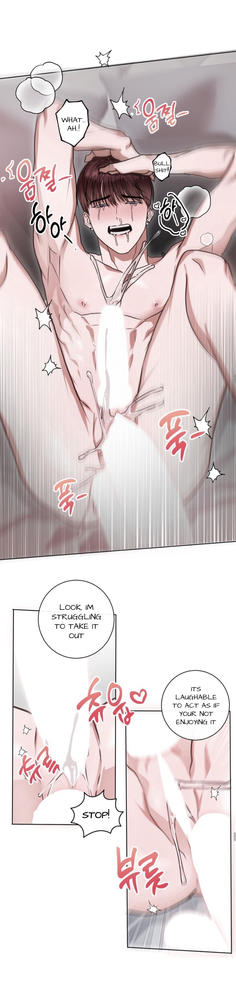 Dragon’s Bride - Chapter 6 manhwa