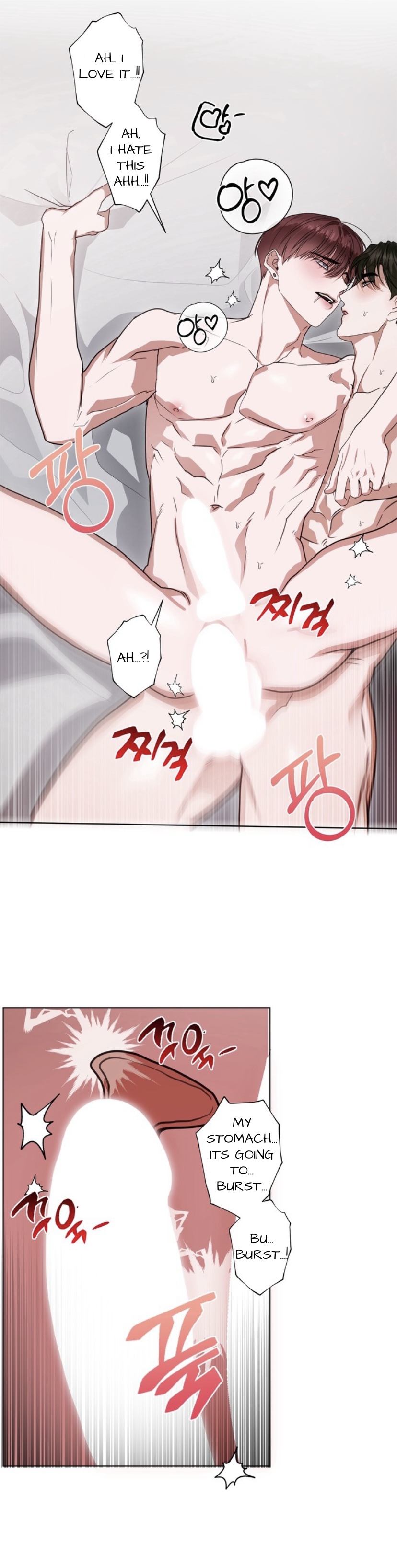 Dragon’s Bride - Chapter 6 manhwa