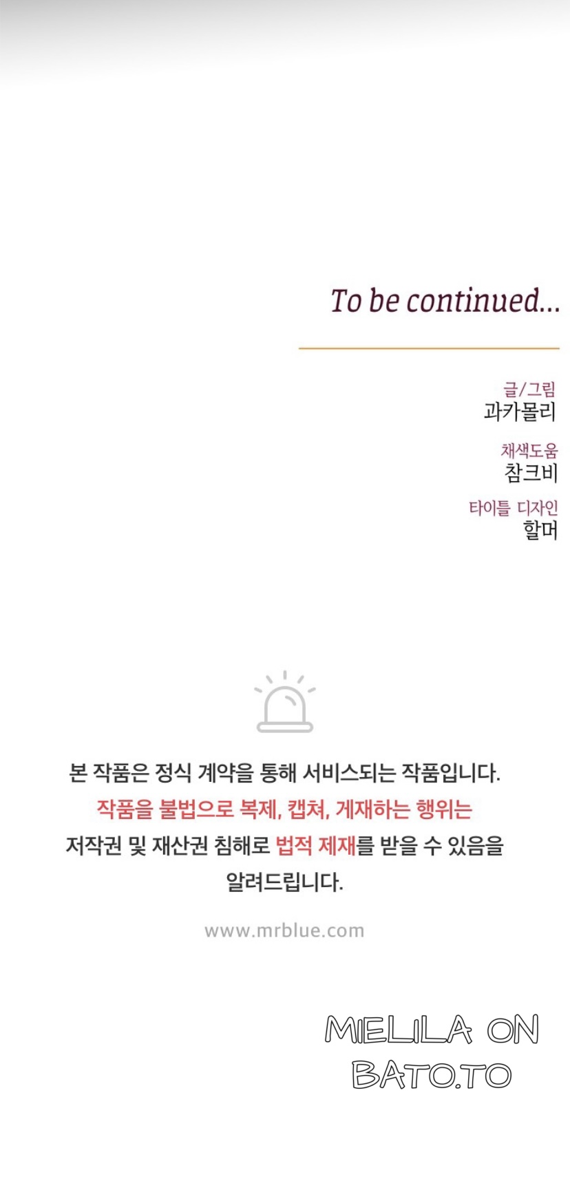 Dragon’s Bride - Chapter 6 manhwa