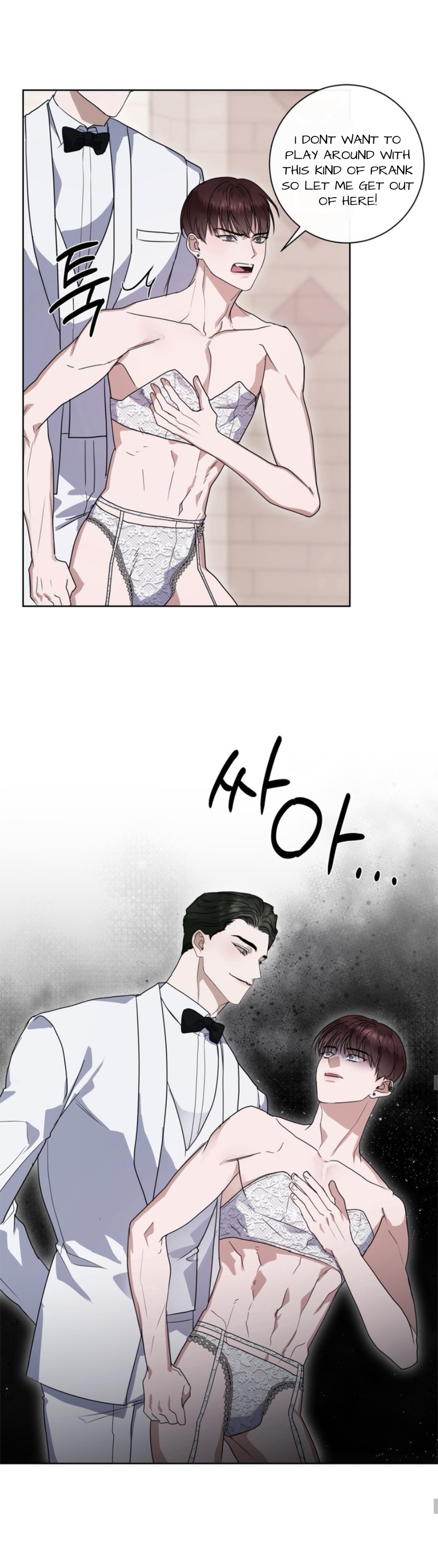 Dragon’s Bride - Chapter 7 manhwa