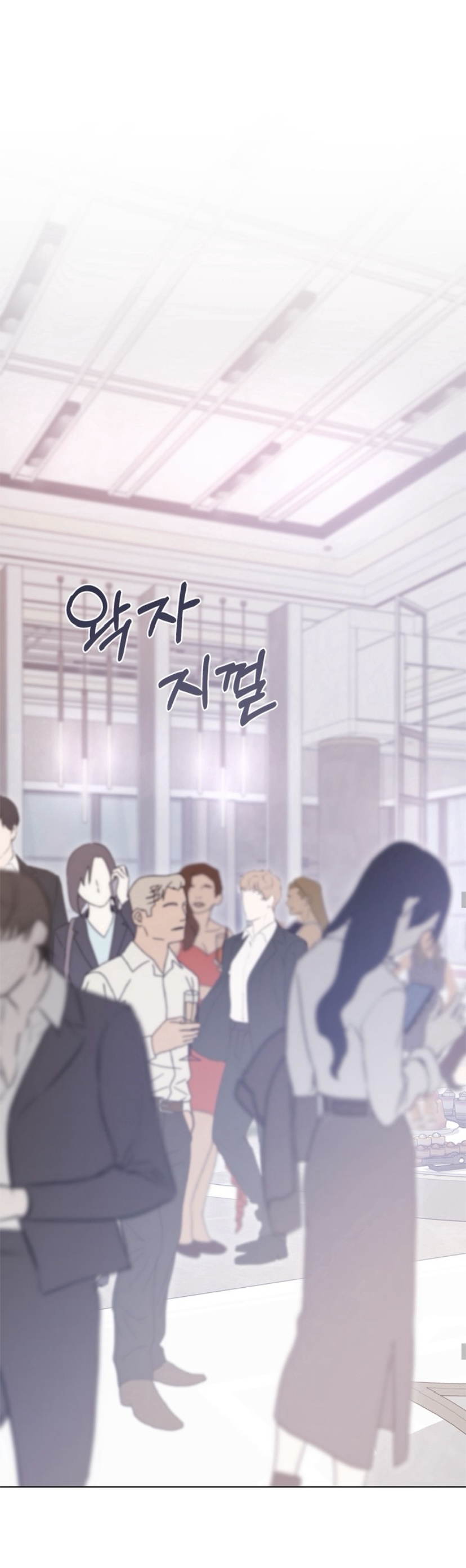 Dragon’s Bride - Chapter 7 manhwa