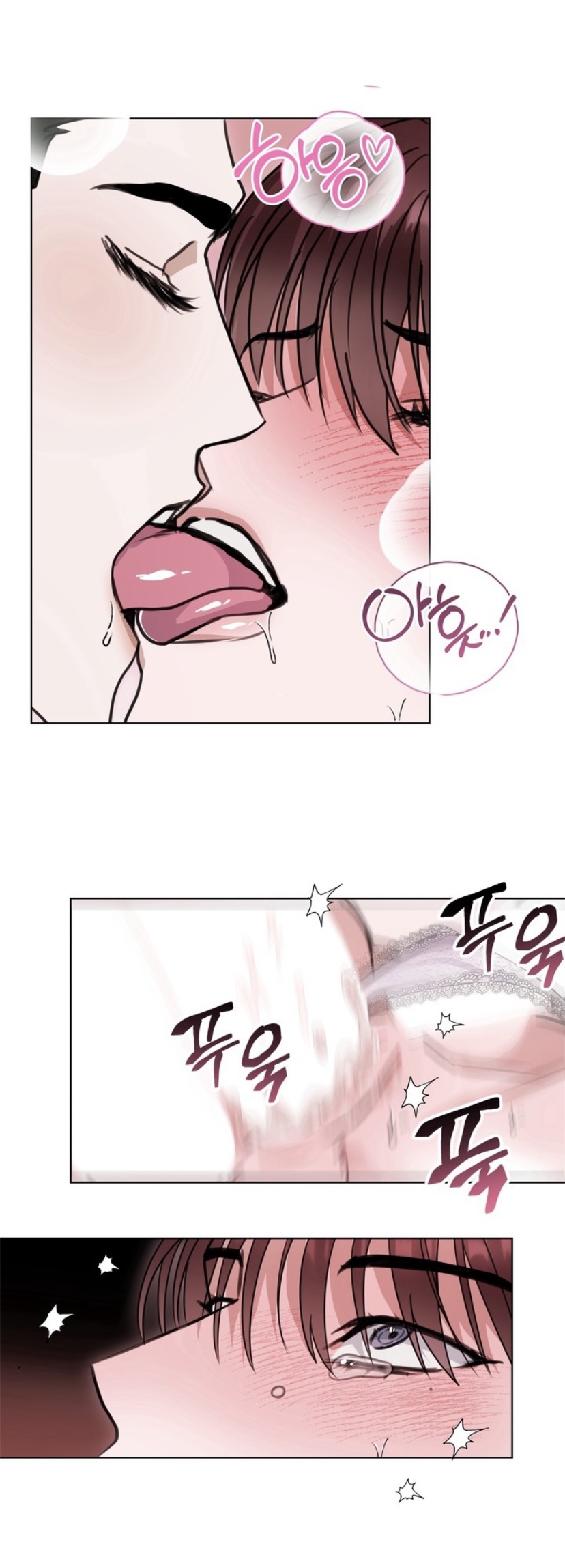 Dragon’s Bride - Chapter 7 manhwa