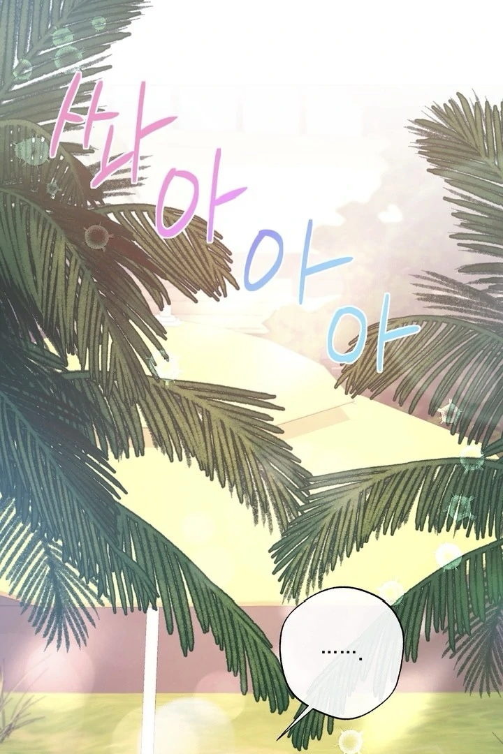 Dragon’s Bride - Side Story 1 manhwa