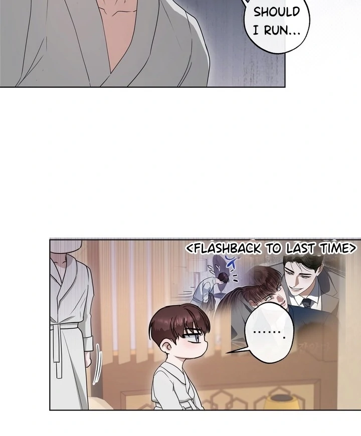 Dragon’s Bride - Side Story 1 manhwa