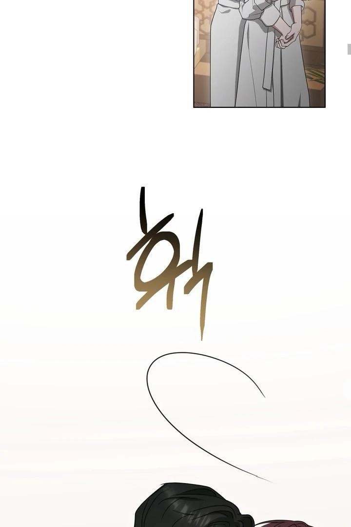 Dragon’s Bride - Side Story 1 manhwa