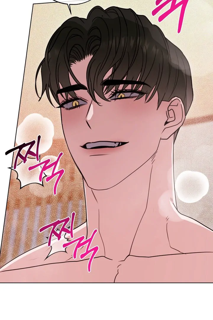 Dragon’s Bride - Side Story 1 manhwa