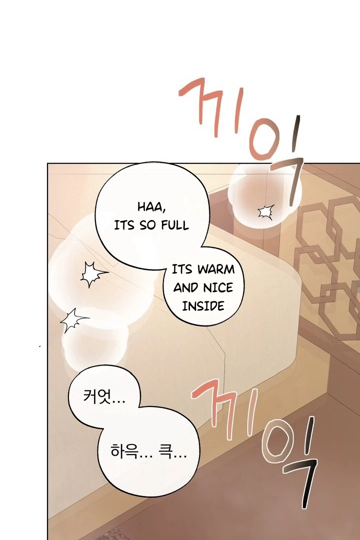 Dragon’s Bride - Side Story 2 manhwa
