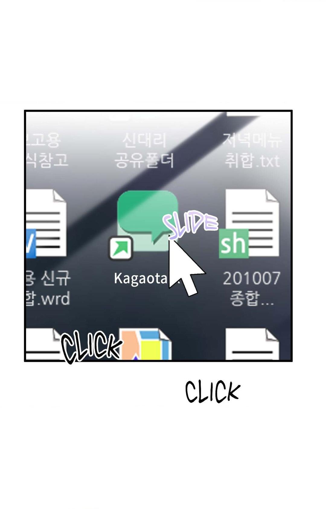 Virtual Strangers [Official] - Chapter 1 manhwa