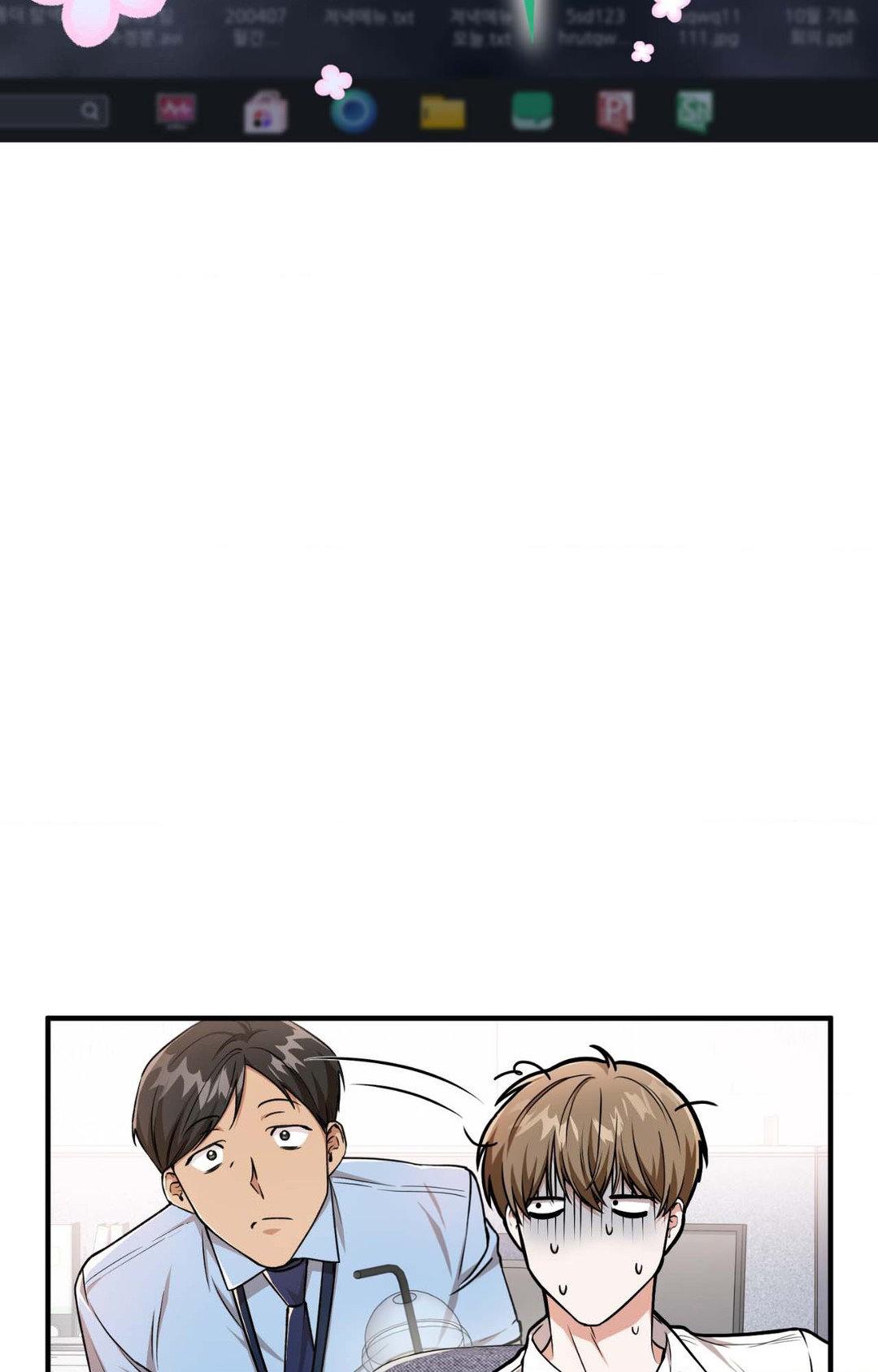 Virtual Strangers [Official] - Chapter 1 manhwa