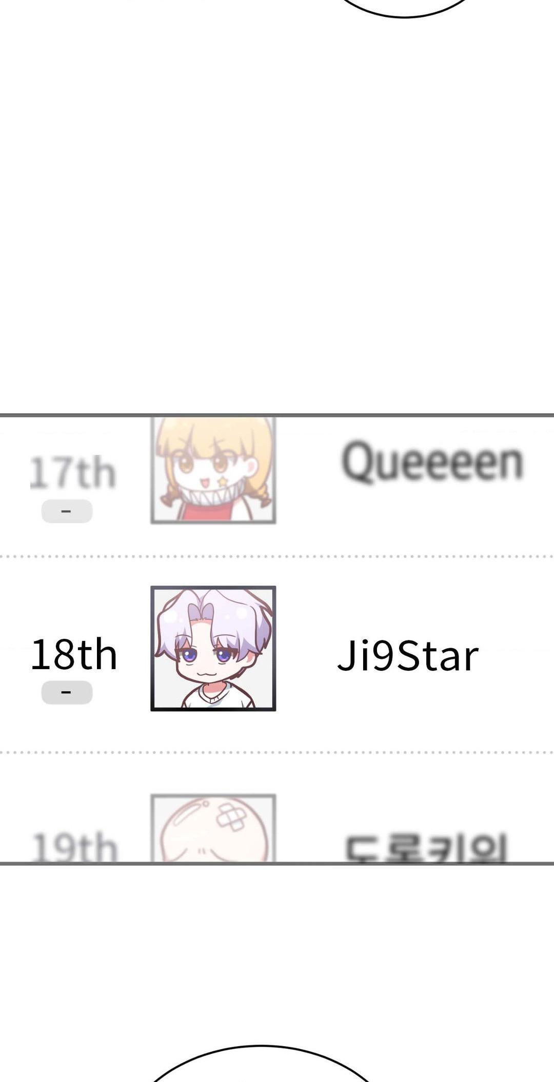 Virtual Strangers [Official] - Chapter 13 manhwa