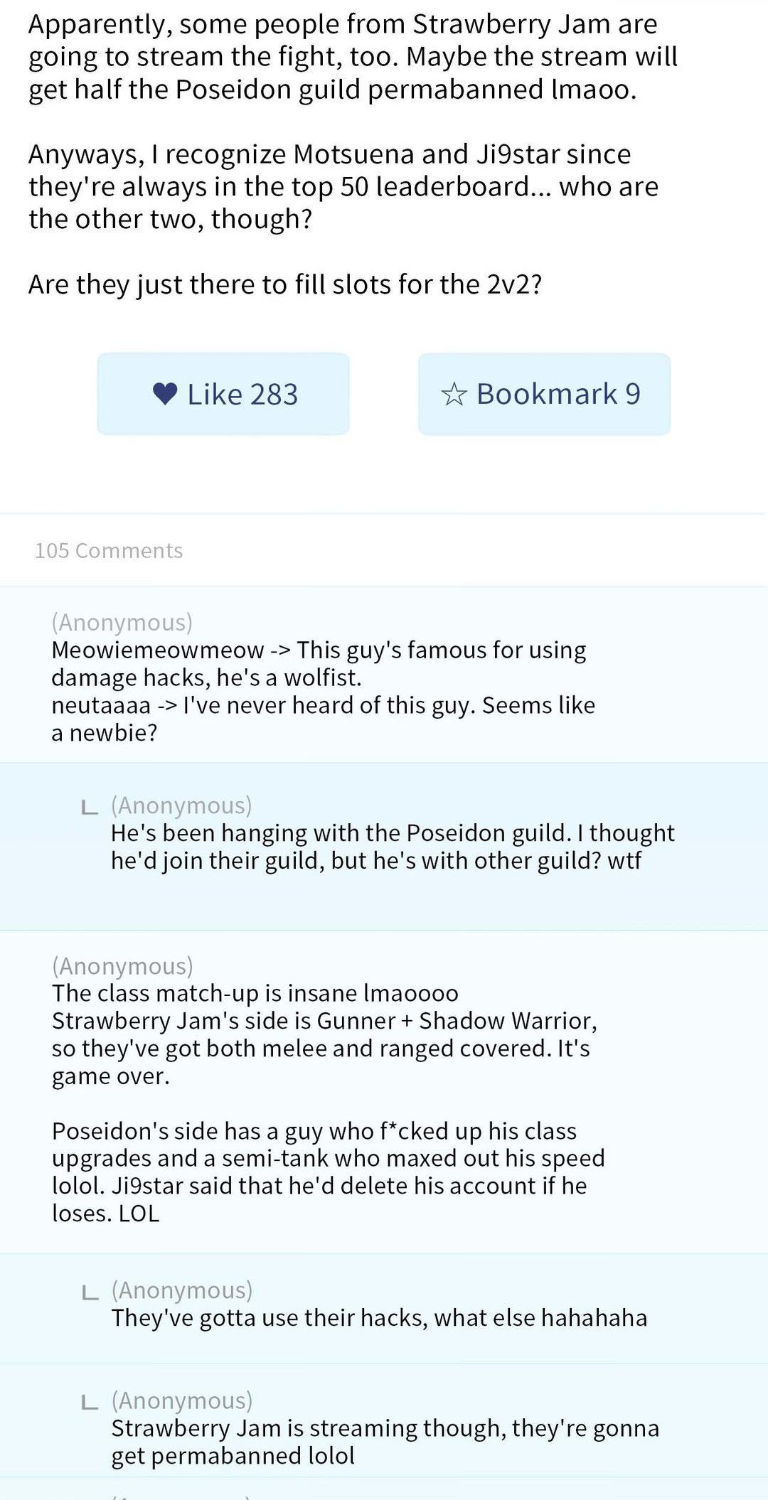 Virtual Strangers [Official] - Chapter 13 manhwa