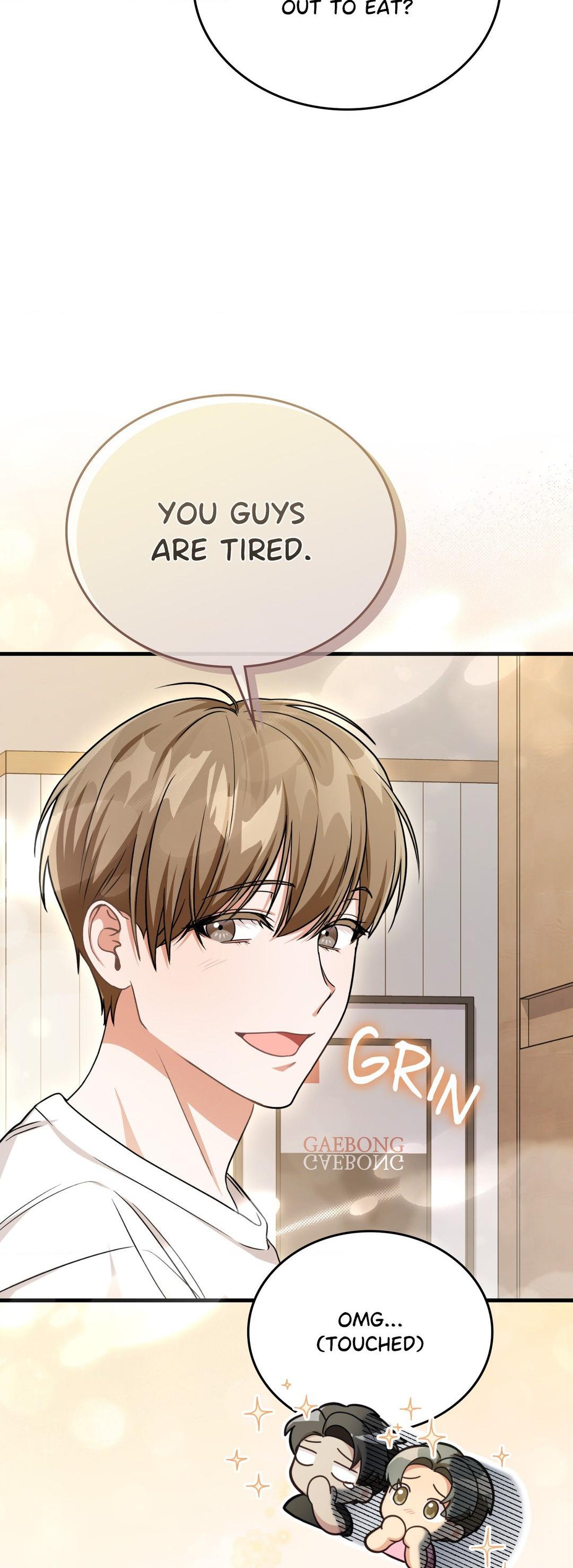 Virtual Strangers [Official] - Chapter 17 manhwa