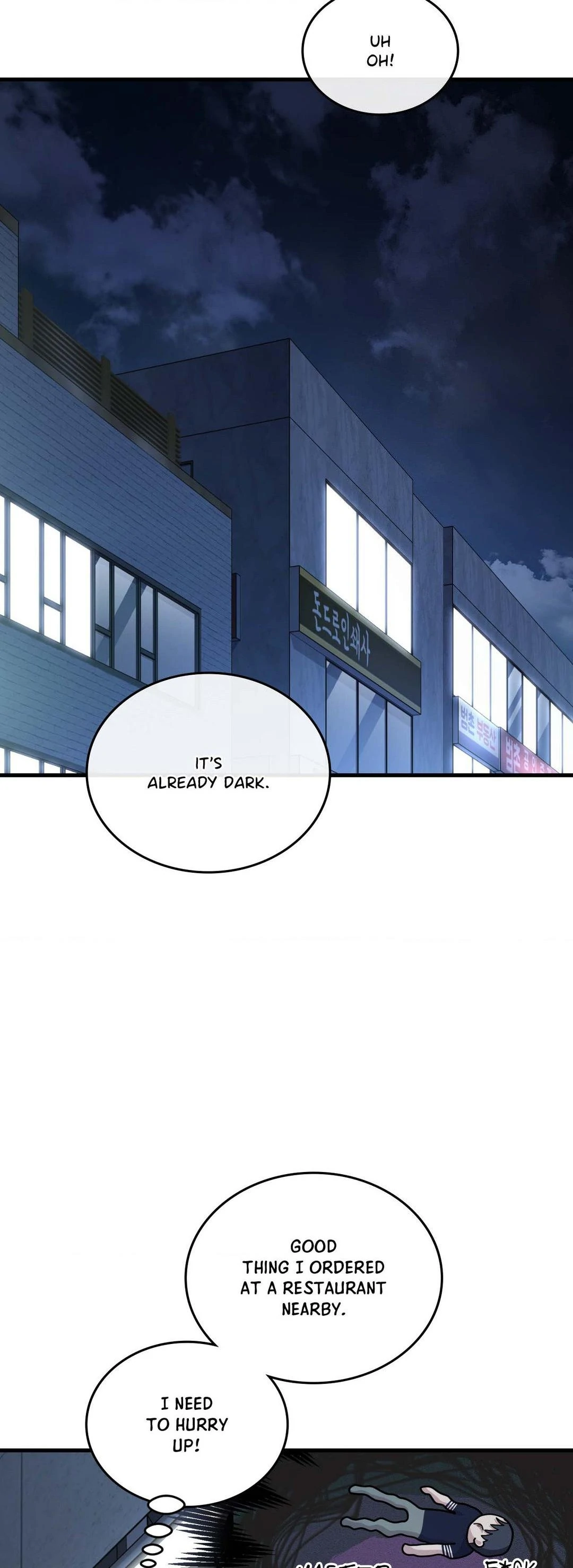 Virtual Strangers [Official] - Chapter 22 manhwa