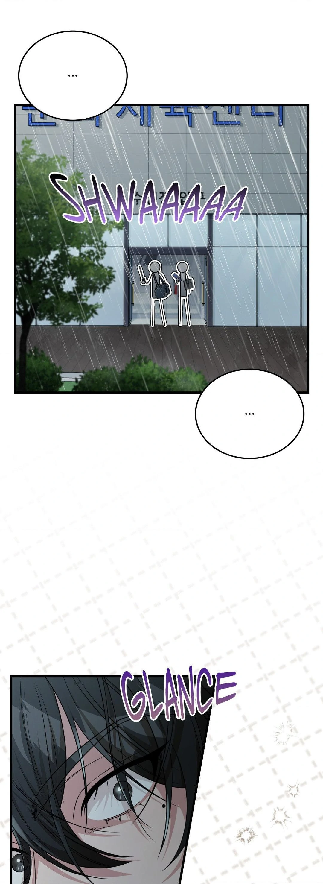 Virtual Strangers [Official] - Chapter 29 manhwa