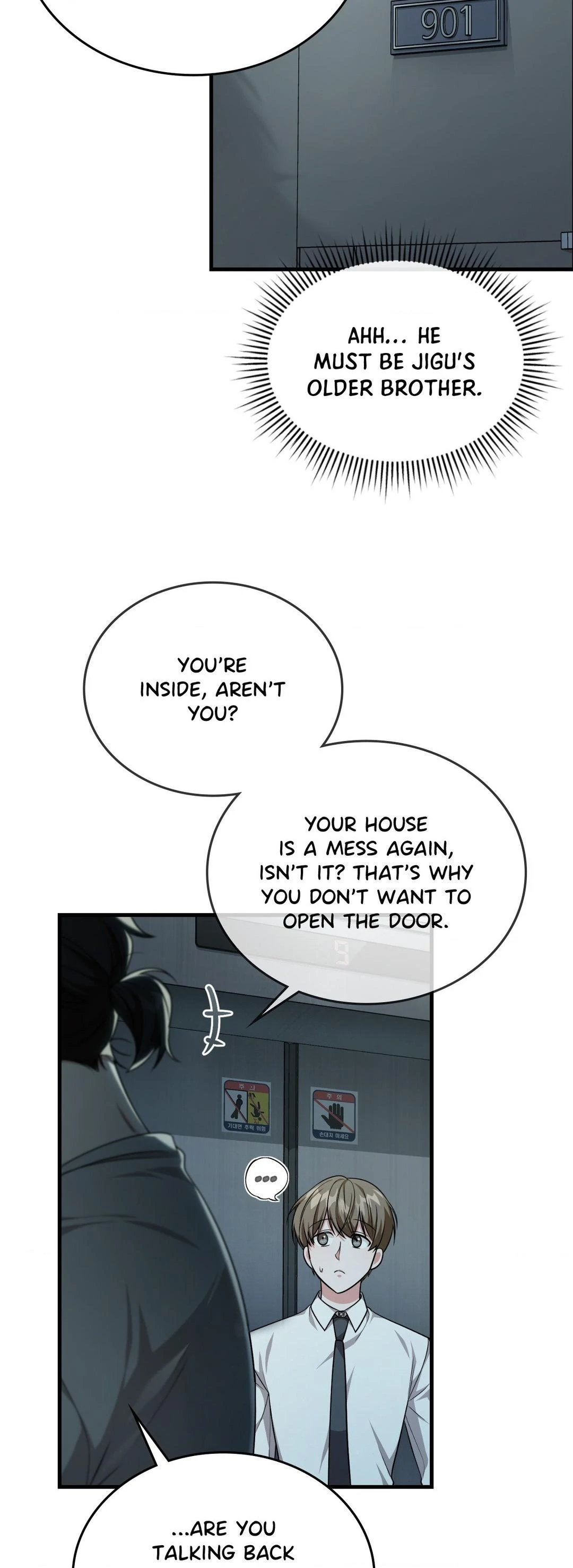 Virtual Strangers [Official] - Chapter 33 manhwa