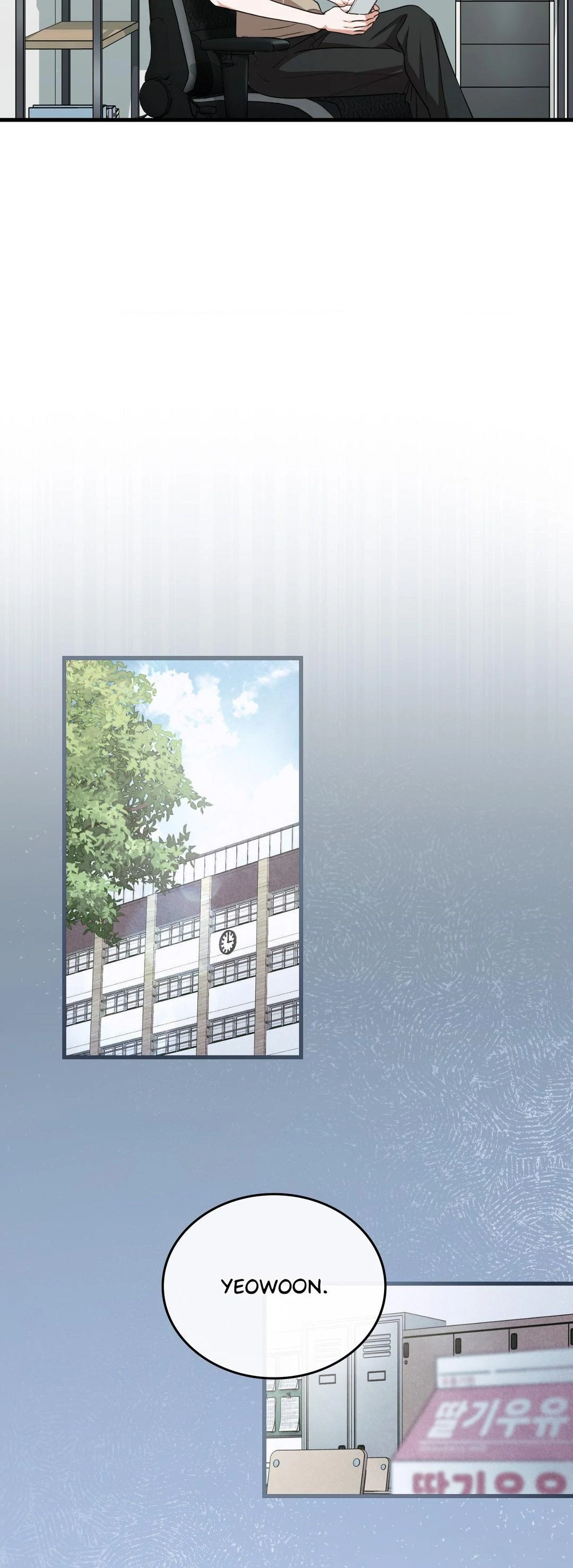 Virtual Strangers [Official] - Chapter 37 manhwa