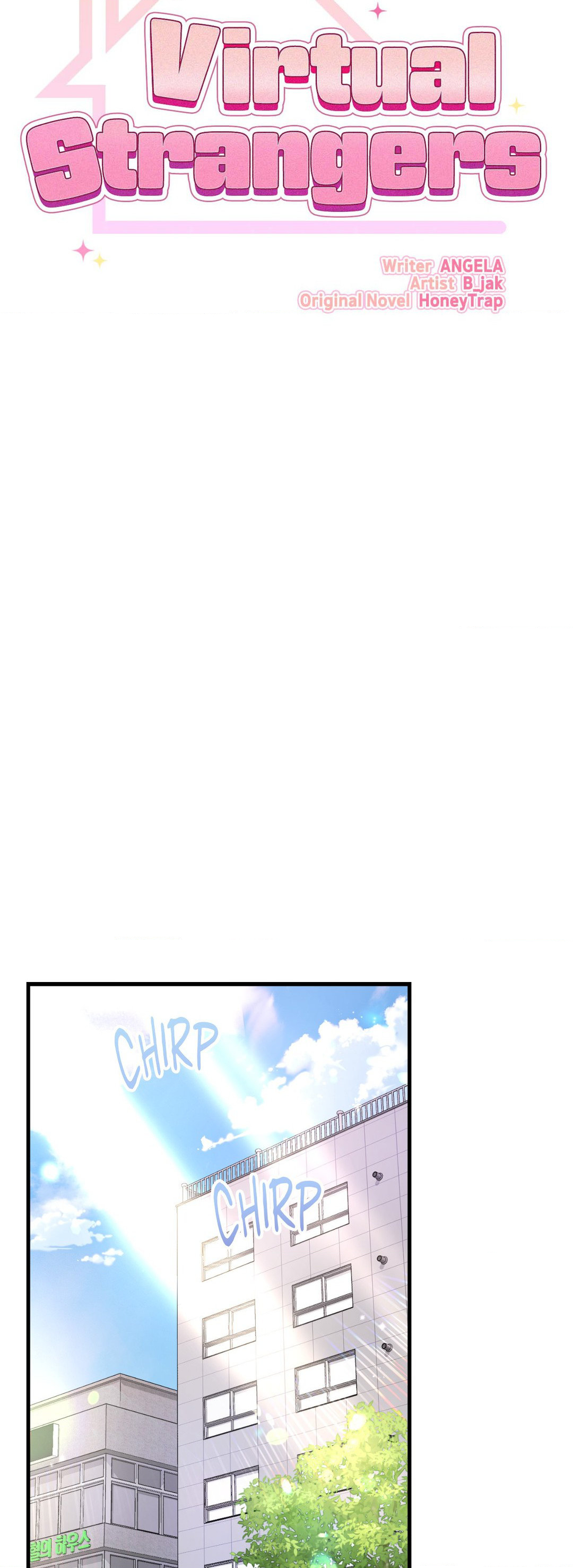Virtual Strangers [Official] - Chapter 4 manhwa